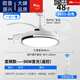 Éclairage de ventilateur invisible Modern Simple Dining Room Plafon