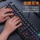 Daeryou Ek826 Clavier mécanique graphite Gold Universal Gaming Plug-in Infrarouge Arbre imperméable Axer Ek826 Black Ek826 Black Ek826 Black Ek826 Black Ek826 Black Ek826 Black Ek826 Noir.