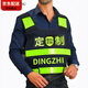 CARLOS KAYLA hot melt compressed reflective vest custom logo safety suit traffic rescue security patrol road administration duty clothes duty spot