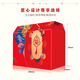 Fulinmen COFCO Gift Pack Grains and Grains Gift Box Rice and Oil Set Mid-Autumn Festival Enterprise Group Purchase Welfare COFCO Celebrates Type 698