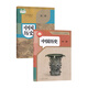 Xinhua Bookstore Echtes 4. Mai People's Education Edition Abteilungsabteilung Bearbeitet