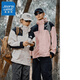 Jeanswest Frühlings- und Herbst-Outdoor-Ladungsjacke Männer und Frauen abnehmbarer winddichte Wasserdichte Paar Bergsteiger Mode Marke Brandfarbe Bündel Jacke 6196 Military Green XL (158-170jin [Jin gleich 0,5 kg])