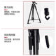 
Sound level meter tripod fixed point bracket Hangzhou Aihua AWA6228+/AWA56885636 tripod small tripod