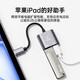 Biaz Apple 17/16 headphone adapter OTGType-c to dual Type-c audio converter two-in-one suitable for iPhone 17/16 mobile phone tablet PD60W fast charge