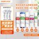 
Can be equipped with JYW-HC-1283wu Home full set of JYW-HC-1283wu Filters of JYYO Water Purifier Filters Level 2+4+5: C1+UF+C2+Wrench