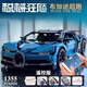 LE High Swardults Build Blocks Apollo Sports Car Дистанционное управление игрушками Toy Lamborghini Car Model Model Boy Gift Lamborghini Concept [Статическая версия] 1098 штук