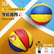 
361 Basketball Children's No. 3 Competition Indoor and Outdoor Wear-resistant Basketball Kindergarten Ball Primary School Students Can Write Name Blue