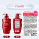 Cabelo (Cabelo) importado de Japón para evitar la pérdida de cabello y el fortalecimiento del champú de 350 ml de aceite de silicona purificar el cuero cabelludo fortalecer las raíces y fortalecer el cabello