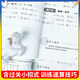 三招过关每日五分钟速算上海版一二三年级四则混合运算四五年级上下册12345小学生口算速算巧算计算题能力训练数学沪教版三招过关 2年级 图解应用题(上下册) 小学通用