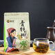 
Use Qingqian Liucha Yongcheng Special Tender Leaves Qingqian Liucha Hunan Zhangjiajie Jinqian Liucha Health Tea Special Tender Leaves 500g