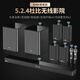 Wanyin AUDIO JY Wanyin A18 Deluxe Edition 5.1 Home Theater Audio Dolby DTS True Decoding Atmos Wireless Subwoofer Surround Karaoke Bluetooth Speaker Combination Set 5.2.4 Channel Movie K Version