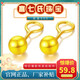 KZD925 silver earrings small gold beads gold-plated glossy round beads 5G earrings curved hook Qixi 925 silver glossy small ear hooks Lao Fengxiang 1.6g collection to get a certificate + receipt + gift box