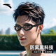 Anta swimming goggles myopia with degree waterproof and anti-fog high definition men's professional women's swimming glasses swimming cap set