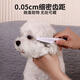 QiOh dog comb, cat comb, special cat comb, Teddy Bichon face comb, cleaning tool, flea comb, complete list of supplies, upgraded anti-static-white small size