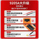 XMSJ Multimètre personnalisé numérique haute précision entièrement intelligente le compteur anti-brûlant électronique et électrique spécial set DT9205A Standard + Rechange Batterie
