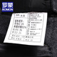 罗蒙（ROMON）2024新款羊毛毛呢外套男士秋冬季加厚翻领中年男士夹克呢子上衣 黑色 3XL 190