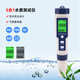 EZ-9909A personalizado de alta precisión 5 en 1 medidor de salinidad impermeable medidor de agua del acuario con luz de fondo EZ9901