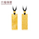 Liufu bijoux fumane family héritage or jixiang culture carte carte gold pendentif pour hommes et femmes au prix du G16G0016DS 8,67 grammes (y compris le coût de la main-d'œuvre 841 yuans) comme l'eau