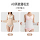 Belon de retenue abdominale Aibaoshi post-partum, courroie universelle séquentielle, Shaper du corps post-partum, couleur XL M628 Couleur de peau