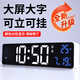 Hanse LED Electronic Clock Desktop Multi-Función Contador de alarma digital Roba de la pared Sound Control de sonido HA6625 White