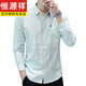 Hengyuanxiang Spring and Summer Shirted Striped Shirted Business Business Casual Shirt Slim Fitting Men's Top 719 Abricot Color [Counter Flagship Quality] 3XL 147-160JIN [Jin est égal à 0,5 kg]