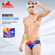 YINGFA Bañador de Carreras Bañador Triangular Competitivo para Hombres Adulto Nuevo Entrenamiento Profesional Equipo de natación para niños Bañador de Colores a Juego Carreras Profesionales XL Cintura 80-85 cm