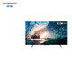 Skyworth BG22 Série 32/40/50/55/65/75/854K HD TV Full Screen 55 pouces BG22 (2 + 32G) 4K