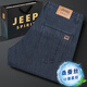 JEEP SPIRIT牛仔裤男直筒宽松春秋季新款中年高腰深档爸爸薄款休闲长裤 黑灰色 J723【桑蚕丝】 29 (腰围2尺2)