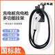 Xiancheng Ke BYD Aian new energy vehicle charging pile hanger universal gun head lock Tesla charging gun hook bracket high-end multi-functional model hanger