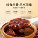 BINKING黑米燕窝粥（165g*6碗）早餐粥速食粥孕妇即食燕窝送礼礼盒装