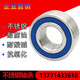 
Stainless steel bearings 6209 6210 6211 6212 6213 6214 6215 6216 6217 6218 420S6208Z40*80*18 Heavy load waterproof