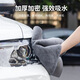 Auto Koralle Samt Handtuch Doppelschicht Wildleder -Wischtuch verdickte doppelseitige Autowaschhandtuch Schönheit Reinigung Absorptes Handtuch 30*60 cm Handtuch 9273a graue Einzelstreifen