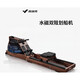 MERACH rowing machine household foldable hydromagnetic dual-resistance fitness equipment fat-burning comprehensive training boat slide upgraded plug-in foldable upgrade 65KG strong
