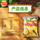 乐事（Lay's）薯片 春收马铃薯 粉胡椒味 60克 零食 种地吧3特邀零食官乐事