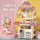 Toyes Xidici Cocina para niños Cocina y simulación de la casa Play Utensilios de cocina para niñas, Baby Mini Real Cooking Full Set Full Size Beats [85cm Set-Out-94 piezas] Versión de batería-