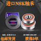 
XMSJ is suitable for Haier washing machine XQG100-DX14756GU1-BDX14756GU1 tripod bearing oil seal No. 1 983A tripod + bearing + oil seal