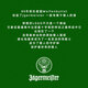 Jagermeister foreign wine Ligu Liqueur Liqueur Prepared wine 1L Bullet Cup Gift Box