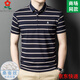 MONTAGUT Men's Mulberry Silk Short Sleeve T-shirt Summer Middle-aged Business and Casual Striped Lapel POLO Shirt A829-Blue 3XL 185 Suitable for 165-185Jin [Jin equals 0.5 kg]