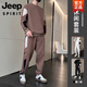 JEEP SPIRIT2025新款休闲套装男士春秋款男生卫衣帅气运动卫裤男装高级运动服 9230黑色 XL