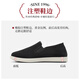 
Yu Zhaolin Casual Old Beijing Cloth Shoes Men Traditional Lazy Fashion Middle-aged and Elderly Daddy Shoes Y1S-1013 43