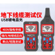 精明鼠强电寻线仪巡线测线仪电工墙内暗线电线断点寻线器NF-826 NF-826标配
