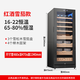 Curtis compressor constant temperature and humidity cigar cabinet commercial cigar constant temperature and humidity cabinet cedar box tobacco naked cigar cabinet temperature constant temperature and humidity red wine cigar style + with door lock + 134