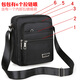 Xiaomi Xiaoai Herrenbeutel Casual Umhängetasche Oxford Stoff kleiner Rucksack Herrenbeutel Casual Crossbody Bag Canvas Tasche Hand-In-Geschäftstrend [Y3519 Grundstil]+[Vier-Pull-Schwarz]
