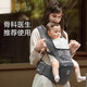 taburete de cintura para babycare baby lightweight cuatro temporadas multifunción abrazo soporte de bbc correa para bebés dos en uno abrazo de abrazo para bebés [liviano y transpirable] perli polvo
