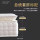 
SHARENOW Five-Star Hotel Hilton Silent Spring Independent Latex Mattress Vacuum Compression Roll Pack Simmons Super Soft Thickening Hilton President Top Supporting Suite [30 Thick] 1350mm*2000mm