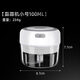 AILUKI Japanese garlic pounding artifact electric garlic stirrer garlic chili garlic beater household baby meat grinder mini meat grinder garlic beater 100ml