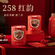 Tianchi 1392 Tee Authentische Chaozhou Phoenix Dantong Tee Red Mailand Xiang 258g Rotary Dosen Urlaub Geschenk