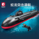 
Senbao building blocks compatible with Lego building blocks Jiaolong assault submarine 094 strategic missile nuclear submarine assembled military boy toys Jiaolong assault submarine-689 particles