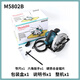 牧田（MAKITA）M5802B电圆锯1050W插电式木工切割机倒装圆盘锯台锯185mm