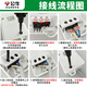 Bull (BULL) wireless plug strip, multi-functional plug strip without wires, household power supply porous self-wiring plug strip, project site weak current box power strip socket new national standard wireless plug strip, 6-position plug strip, no switch, official genuine fire-proof and flame retardant model, three-year warranty, without wire strip